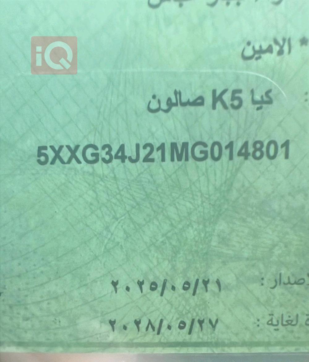 كيا K5